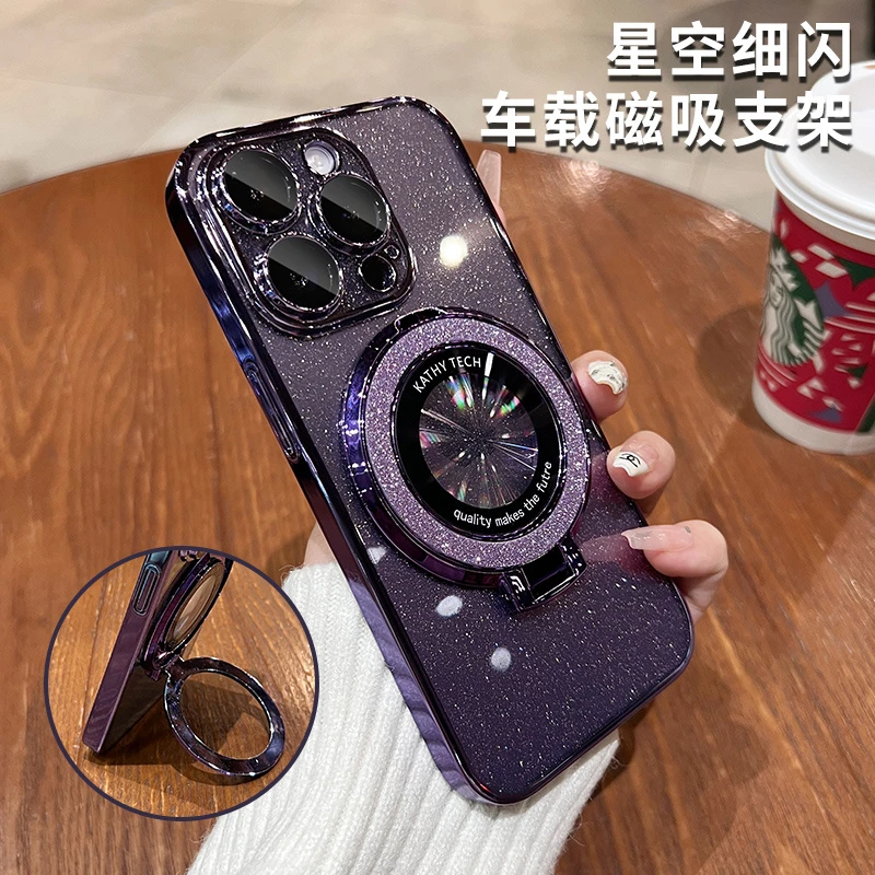 苹果15promax手机壳iPhone14透明闪粉13磁吸支架12带镜头膜13创意