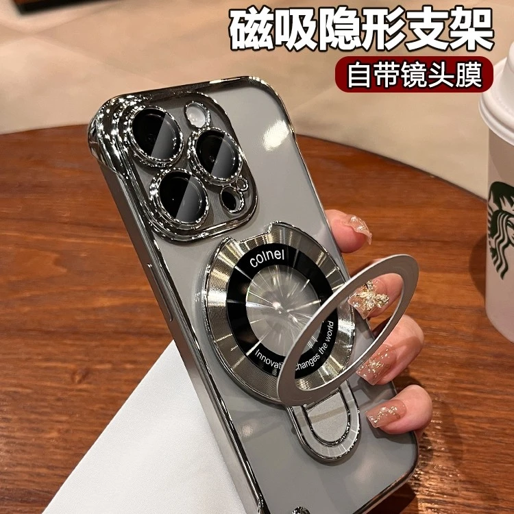 苹果17promax手机壳新款14电镀无边框16金属支架15透明自带镜头膜