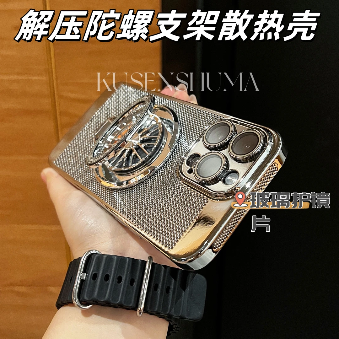 适用于苹果17手机壳15电镀蜂窝散热13promax透气陀螺支架16高档14