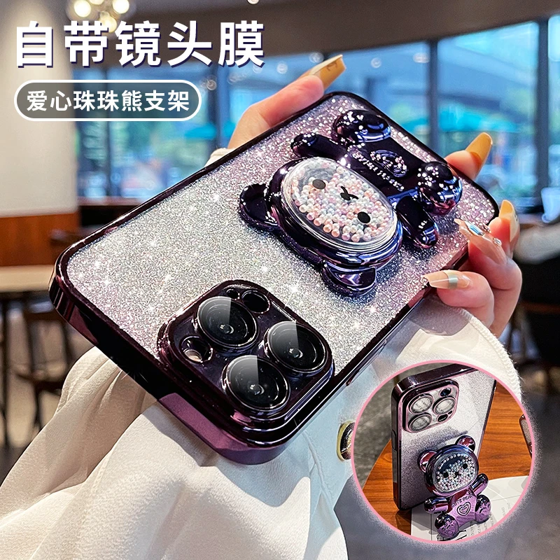 苹果15ProMax自带镜头膜iPhone14闪粉熊支架13电镀12防摔保护套11