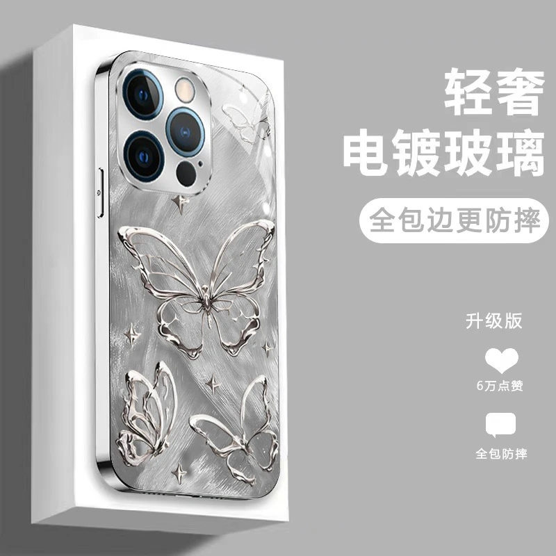 苹果15ProMax新款电镀玻璃iPhone14个性创意13金属蝴蝶12保护套11