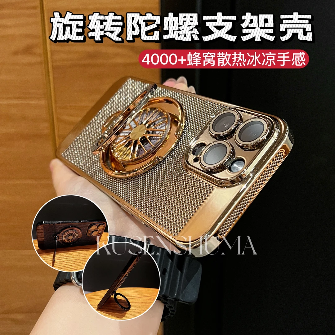 适用于苹果17手机壳电镀蜂窝散热13promax透气15陀螺支架16高档14