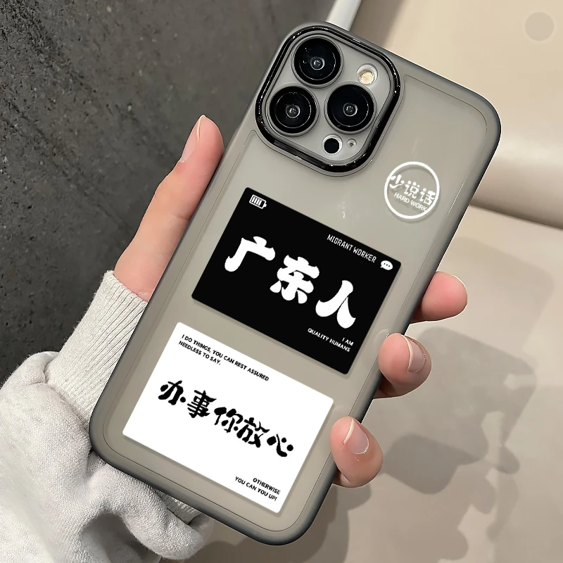 苹果17iPhone13promax潮牌15带镜头膜12手机壳16创意14文字地区