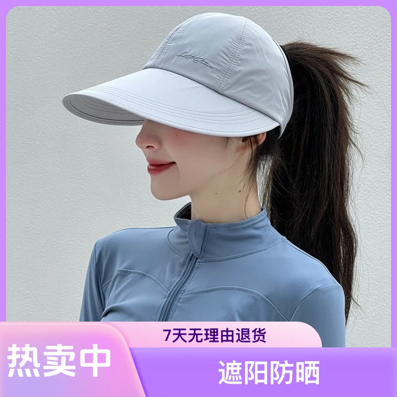 加大帽檐遮阳防晒帽女户外棒球帽速干鸭舌防紫外线太阳帽可扎马尾