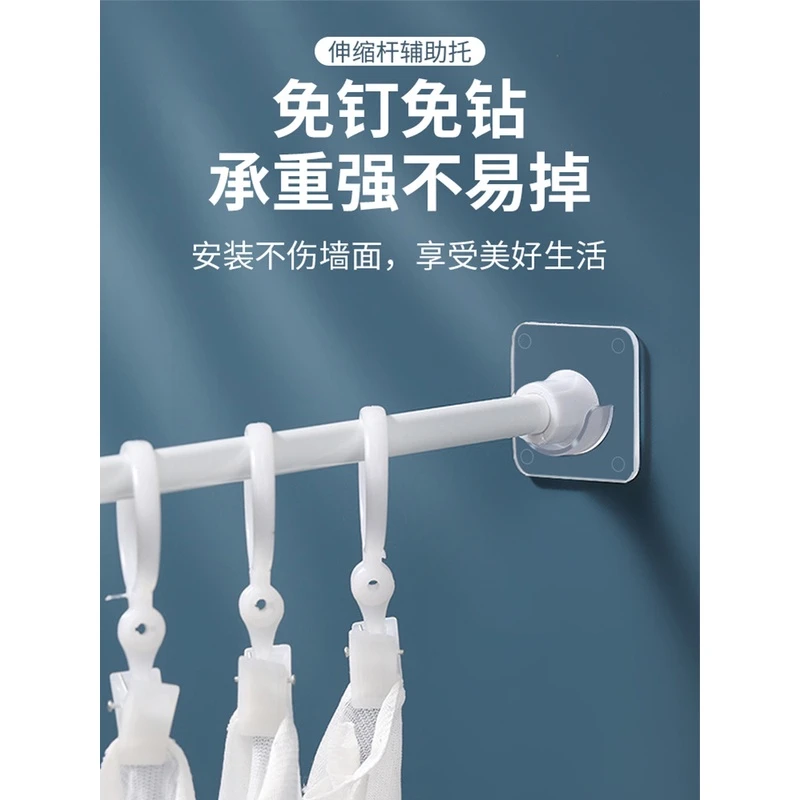 日式伸缩杆固定托浴帘杆免打孔承重防滑自粘玻璃光滑瓷砖防掉杆托