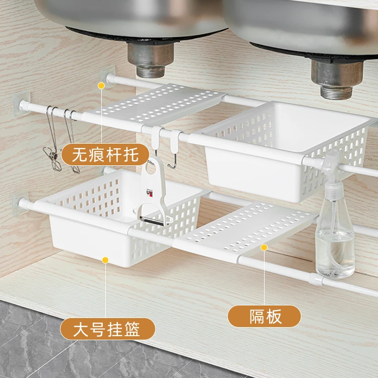 厨房橱柜内分层隔板置物架收纳筐免打孔伸缩杆收纳架子下水槽神器