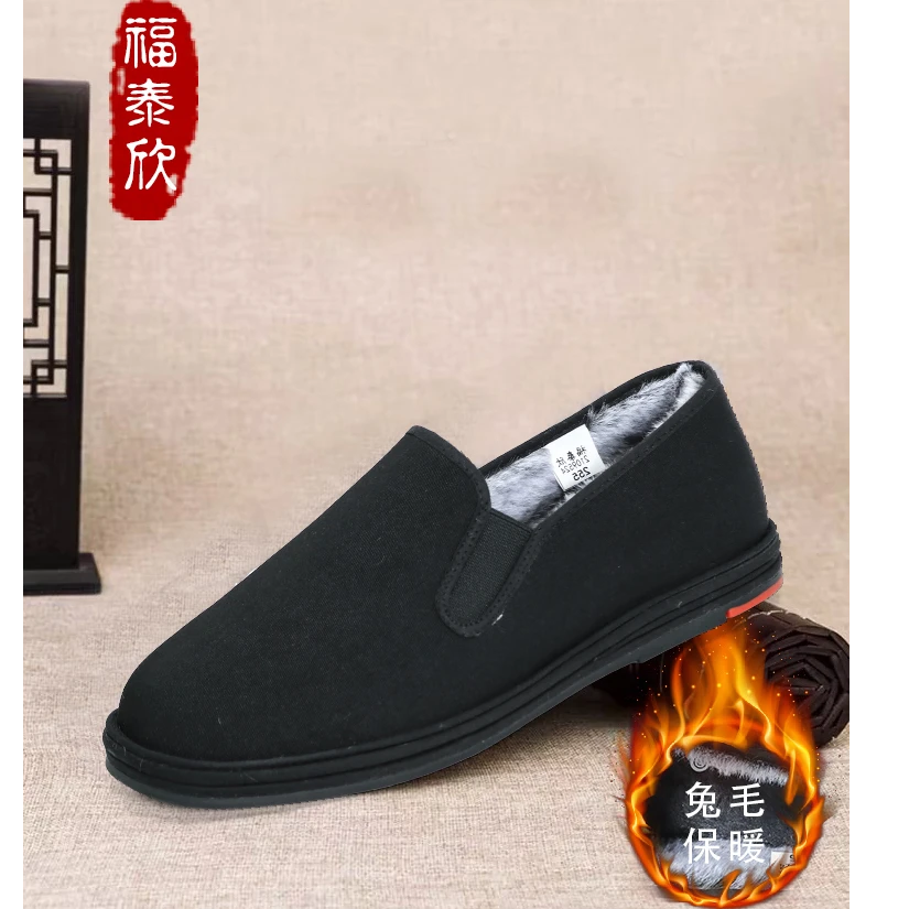 【加绒保暖】福泰欣老北京布鞋男士老北京棉鞋开车鞋防滑鞋舒适加厚