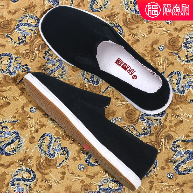 【男女同款】福泰欣男女本草保健手工千层底布鞋手纳一字礼服呢抗菌