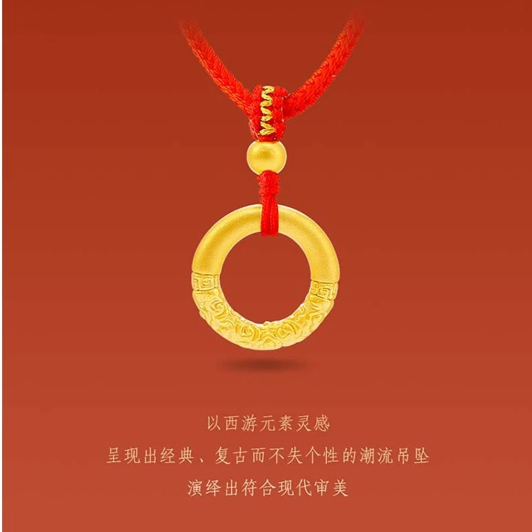 黄金平安扣吊坠时尚 3D硬足金乾坤圈龙凤扣本命年红绳项链男女款