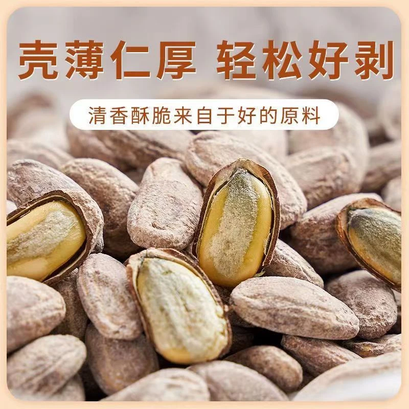 【新货三罐25.99】奶油味吊瓜子250g罐装新货零食非瓜蒌子大颗粒