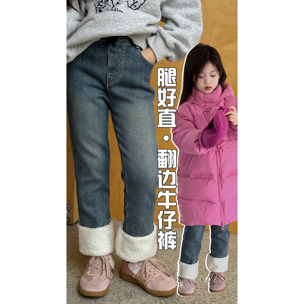 女童牛仔裤2024秋冬加绒加厚韩版中大童保暖直筒裤洋气脚口毛毛潮