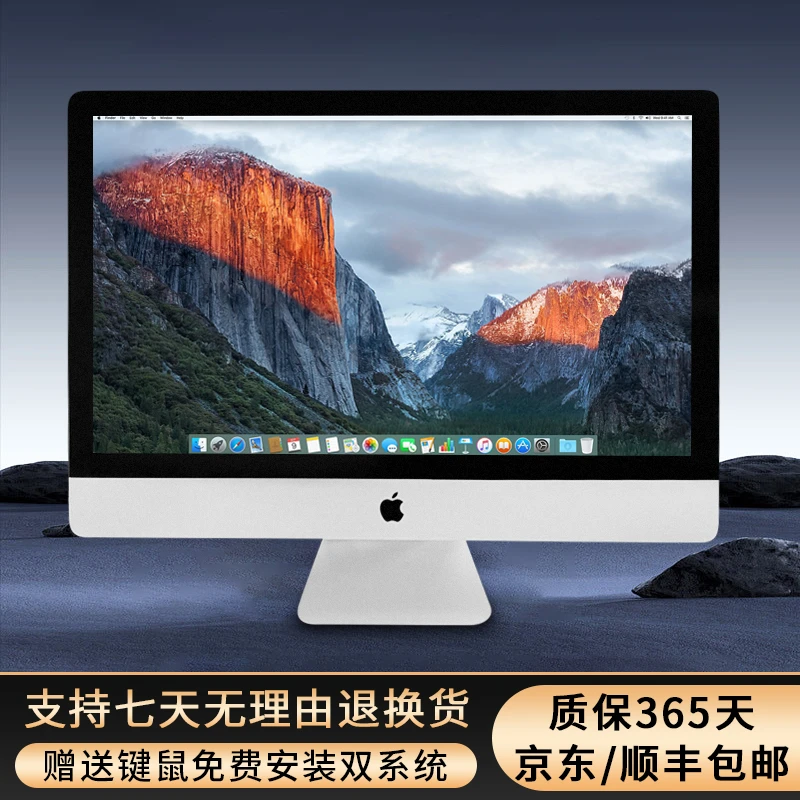 95新 Apple/苹果 MNE92/5K屏27寸iMac超薄平面设计编程剪辑渲染i7