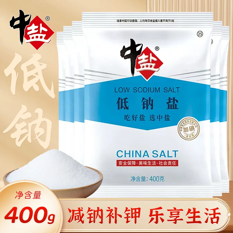 中盐低钠盐400g结晶加碘食用盐精制家用食盐6袋装咸味自然健康