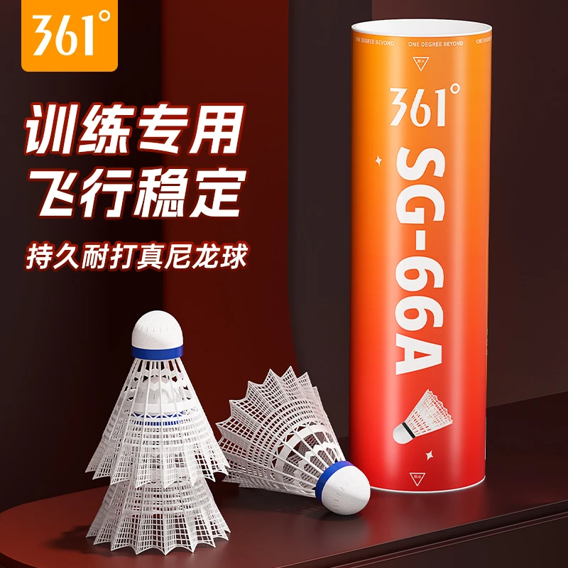 361度尼龙羽毛球正品超耐打专业训练比赛塑料不易打烂室内外防风