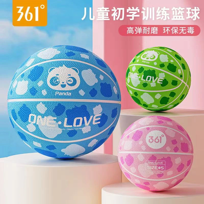 361篮球儿童5号幼儿园专用小学生训练3-4号小孩男女耐打蓝球皮球