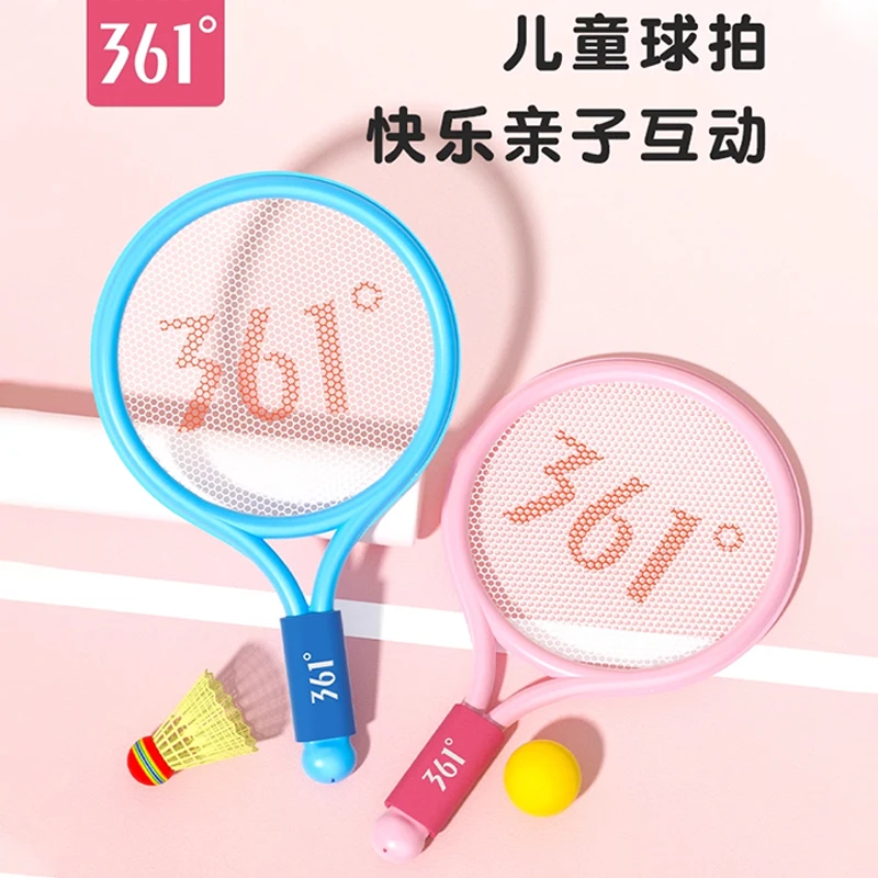 361度儿童羽毛球拍正品双拍耐打套装小学生2-12岁幼儿园专用玩具