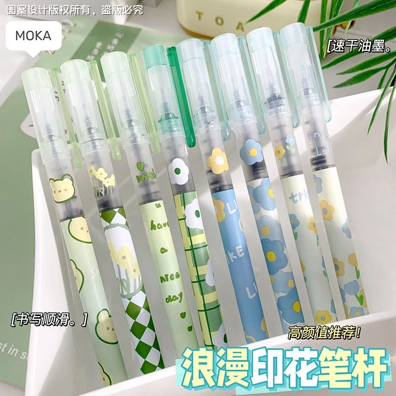 花朵ins风高颜值学生考试用0.5大容量顺滑直液式速干走珠笔刷题笔