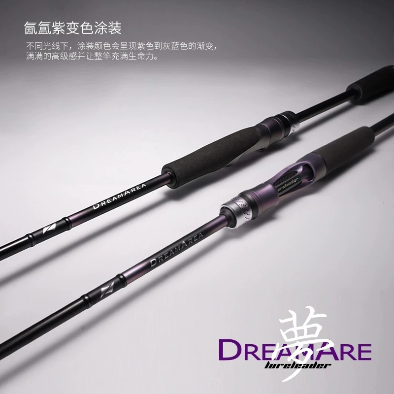 24款领峰梦/激/翼/凌/v8/梦想/念溪路亚竿泛用远投虫竿独节枪直柄