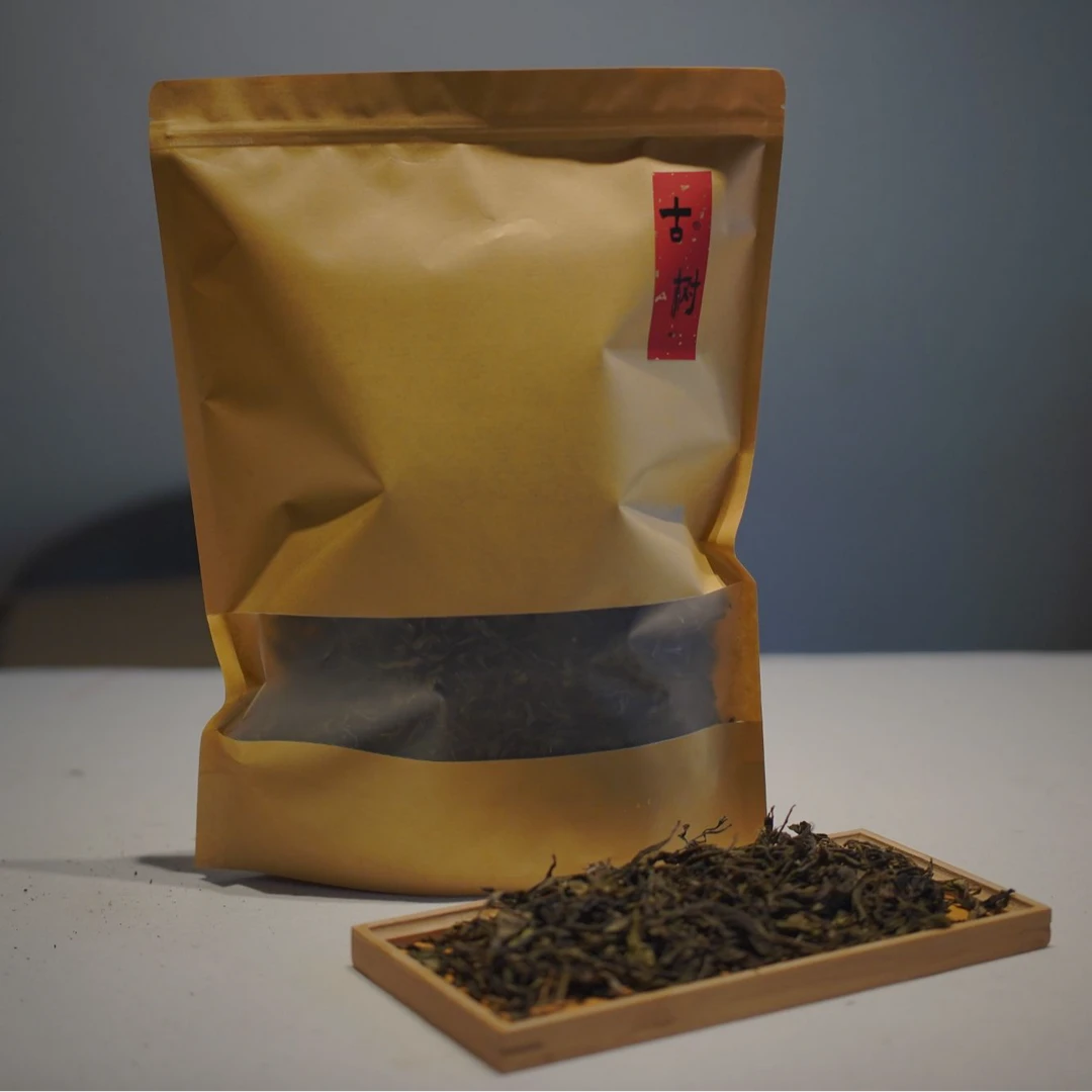 景迈山古树黄金叶（散料）