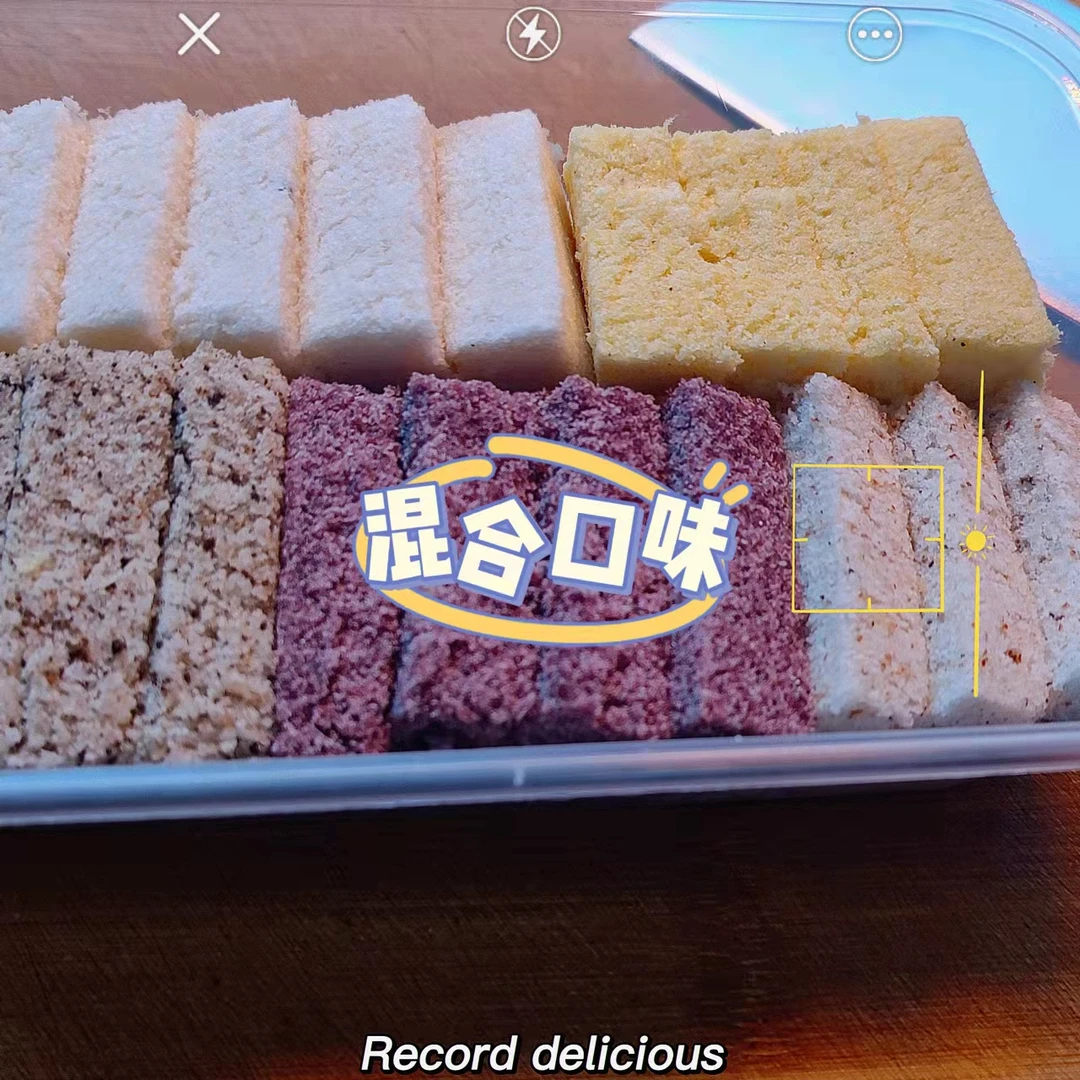 传统安顺绵绵糕糯米糕