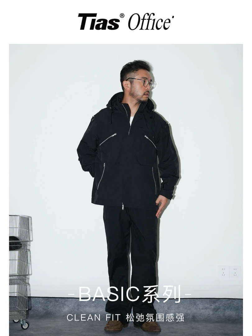 TIAS【BASIC系列】多拉链连帽冲锋夹克Z246968
