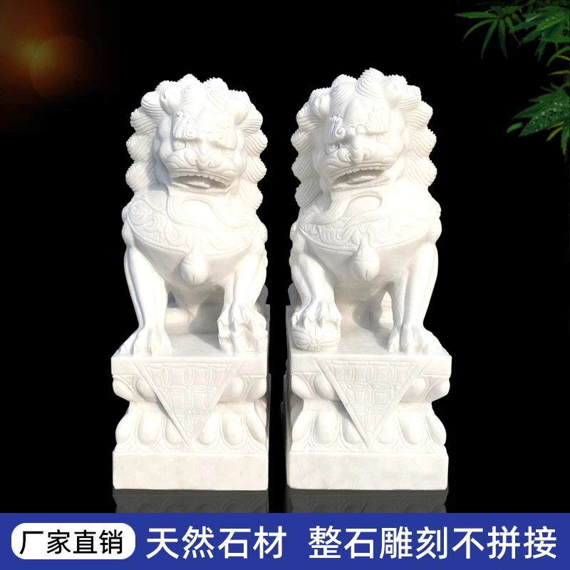 无品牌石雕狮子一对青石石狮子别墅门口庭院摆件精雕汉白玉石狮子