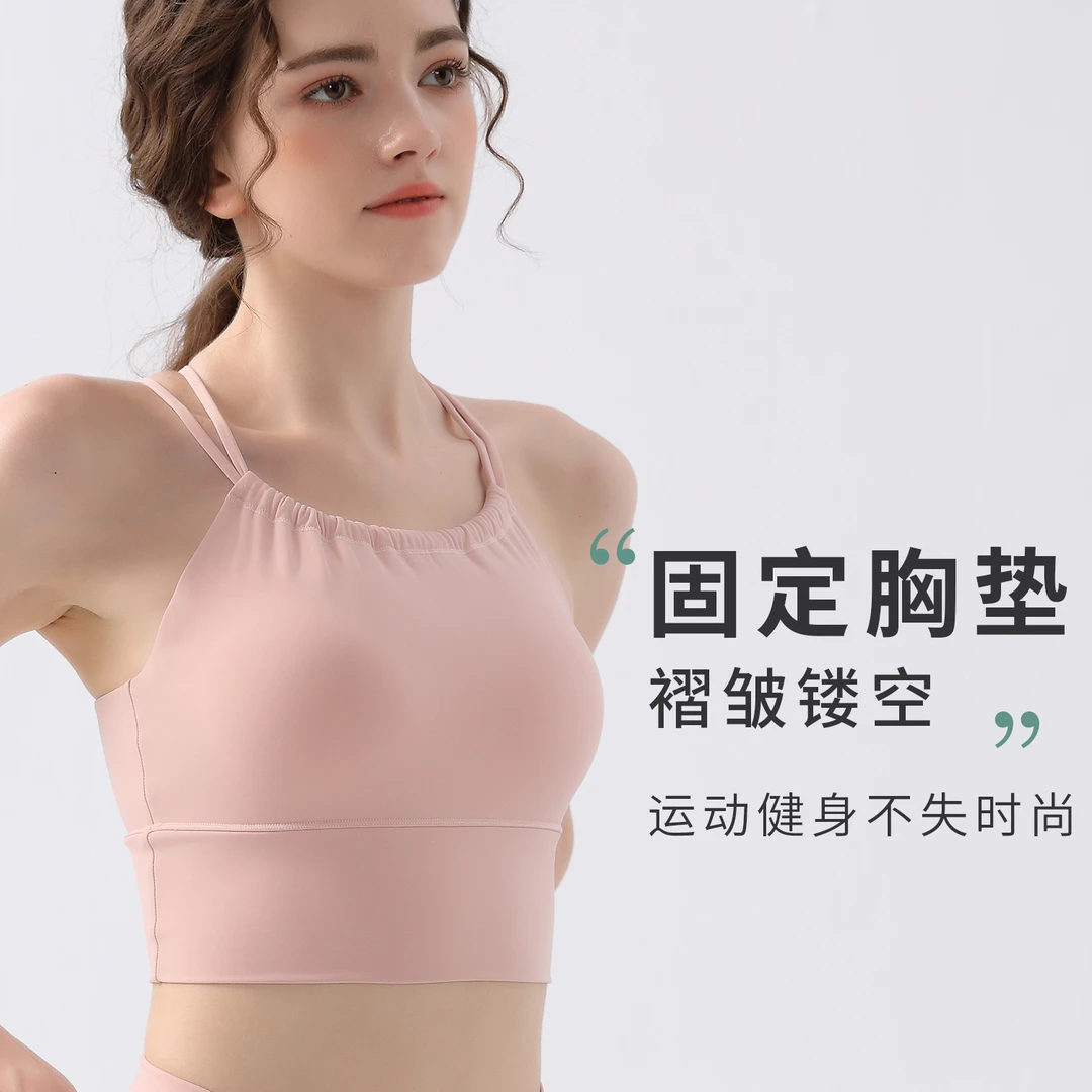 褶皱吊带交叉内衣一体式外穿防震细带美背运动健身跑步瑜伽文胸女