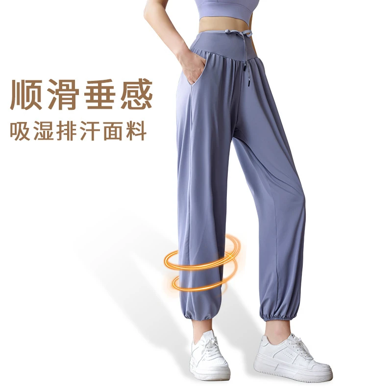 宽松休闲运动裤女显瘦高腰速干透气跑步舞蹈瑜伽裤薄款健身束脚裤