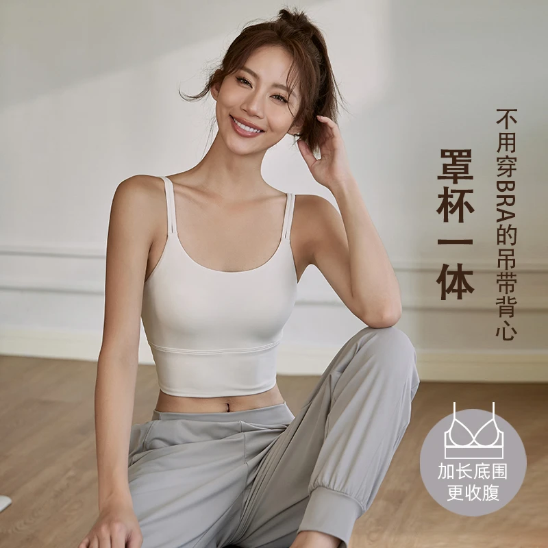 运动内衣女专业跳操健身跑步防震瑜伽服一体美背心式文胸聚拢