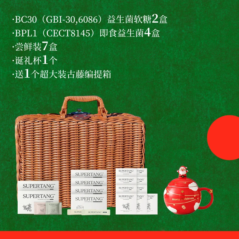 【圣诞礼盒装】SUPERTANG进口益生菌粉剂BPL1 身材管理甄选益生好菌