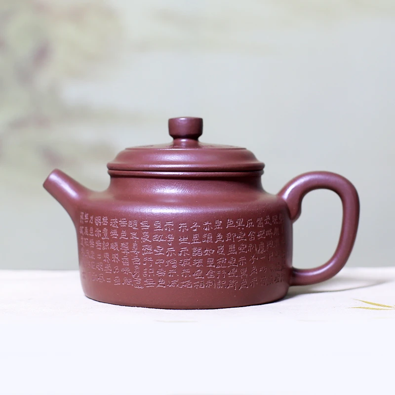 宜兴名家手工紫砂壶原矿高工强济人作品德钟壶心经刻绘款茶壶茶具