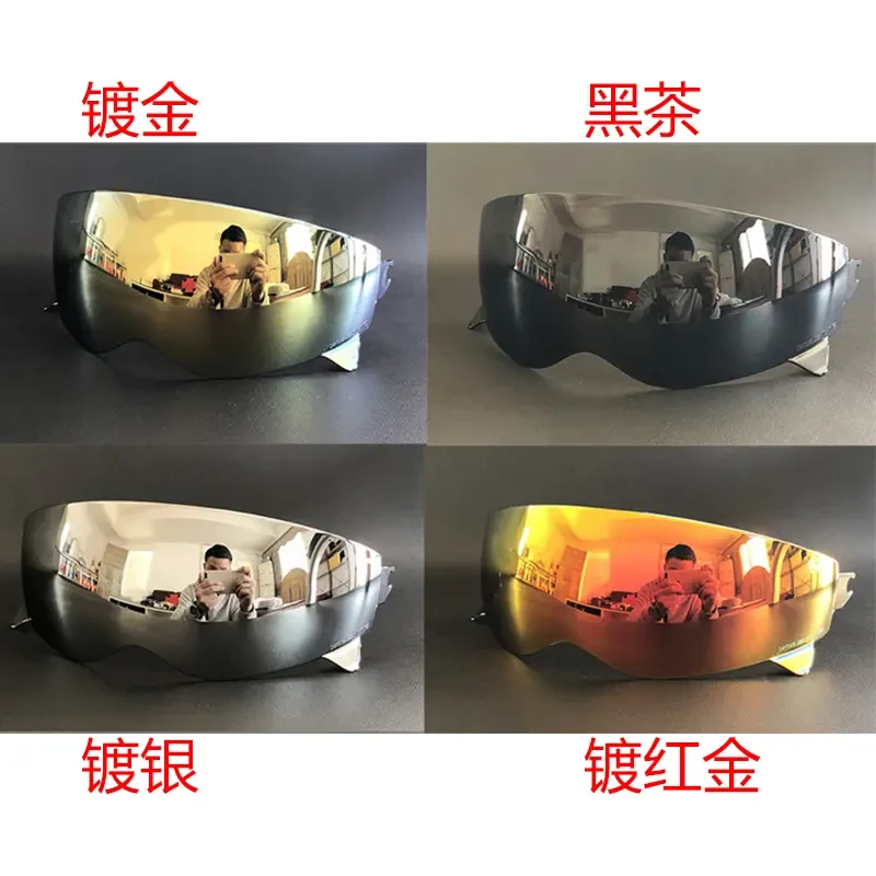 一代头盔镀金镀银镀红金镜片组合头盔 更换镜片