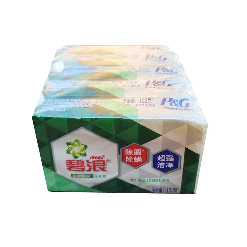 ARIEL/碧浪除菌除螨洗衣皂（102g*5块）*2套（2024年5月到期）