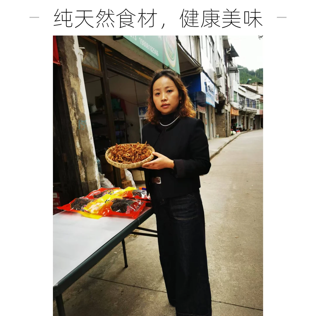 【万源特产】万源井溪农村干四季豆自然晾晒干四季豆新鲜干四季豆