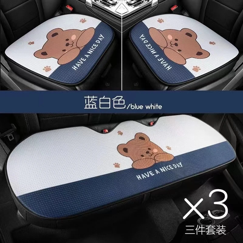 汽车坐垫四季通用垫子座套后排座垫夏季车内座椅垫小车女车座车垫