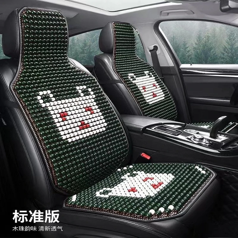 夏季木珠汽车坐垫冰凉透气通用五座