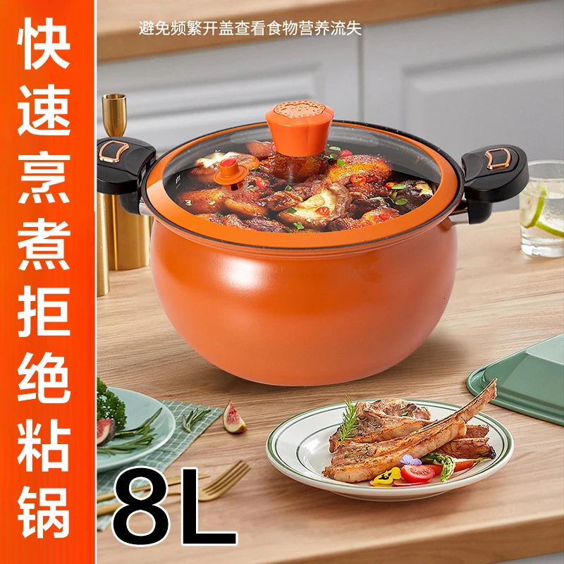 【厨房帮手】8L大容量 多功能微压锅不粘涂层不挑炉灶升级三层钢-34