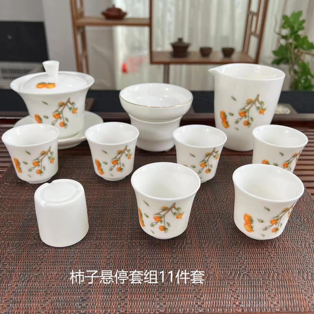 水果柿柿如意悬停羊脂玉白瓷功夫茶具套组盖碗茶高端家用待客中式