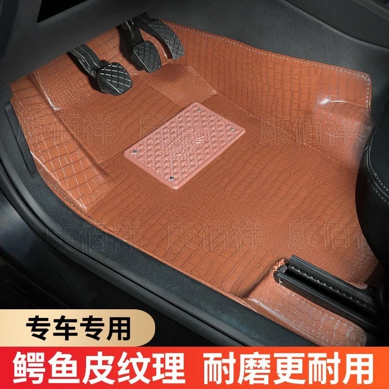 东风雪铁龙脚垫新爱丽舍大众朗逸桑塔纳出租车全包加厚鳄鱼皮脚垫