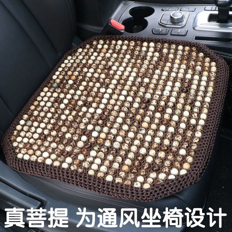 菩提子汽车坐垫木珠单片夏天透气后排三件套货车汽车座垫夏季凉垫