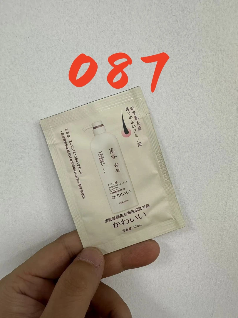087浓香氨基酸洗发水