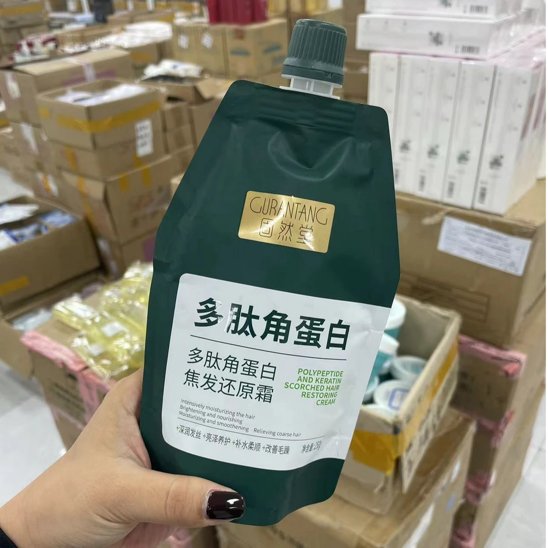 多肽角蛋白焦发还原霜