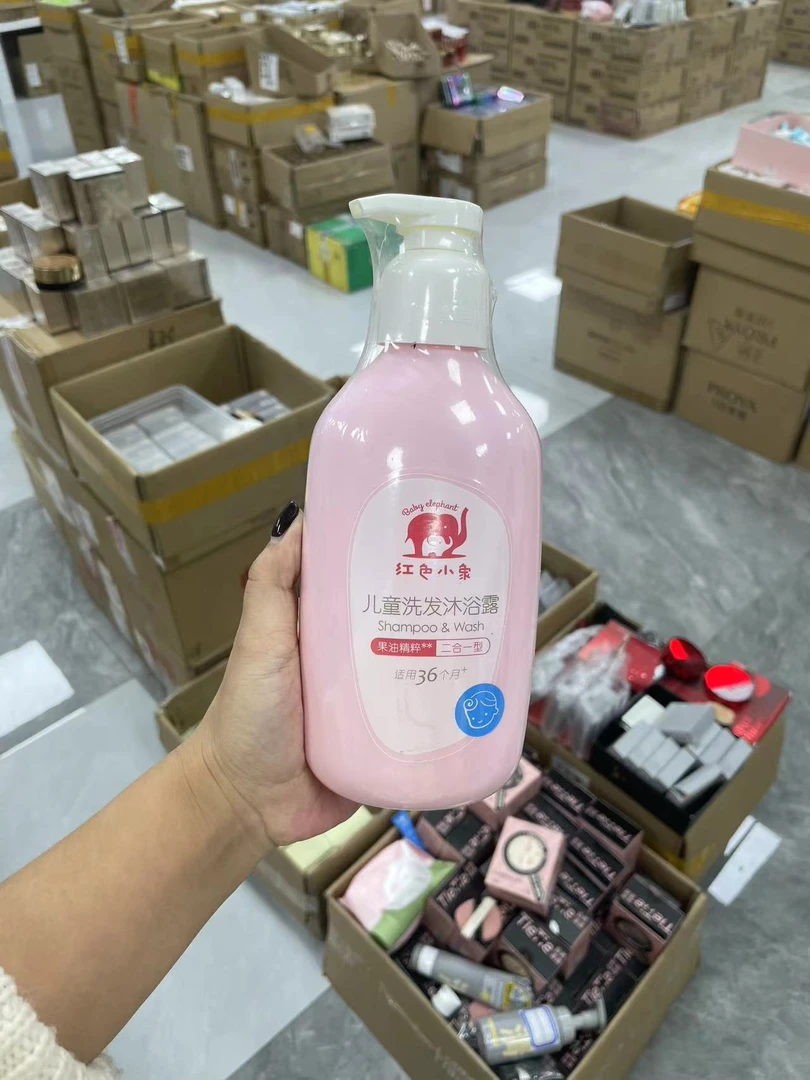 小象洗发沐浴二合一