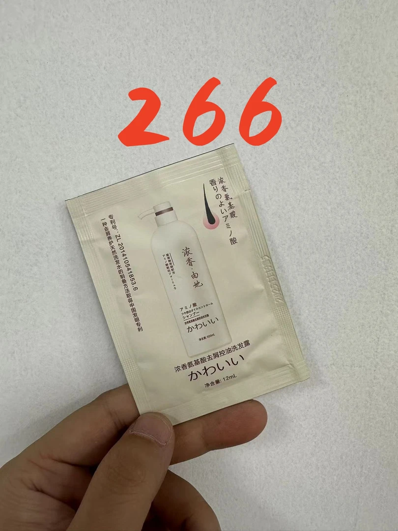 266浓香氨基酸洗发水