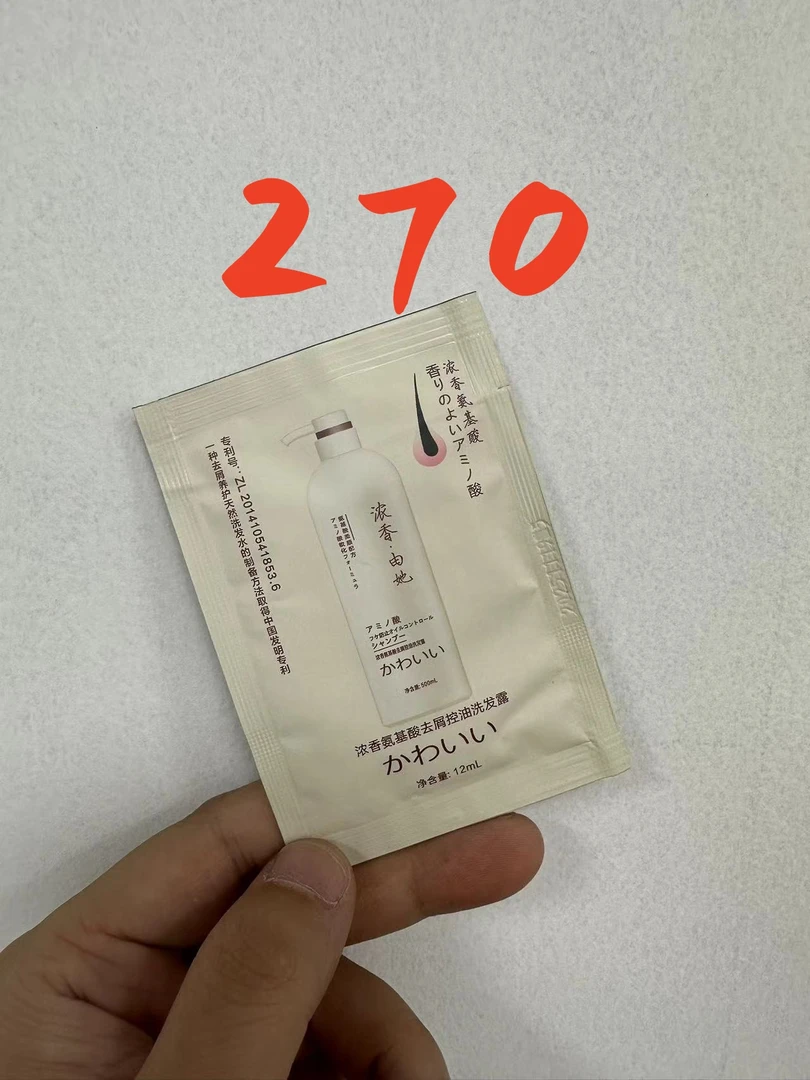 270浓香氨基酸洗发水
