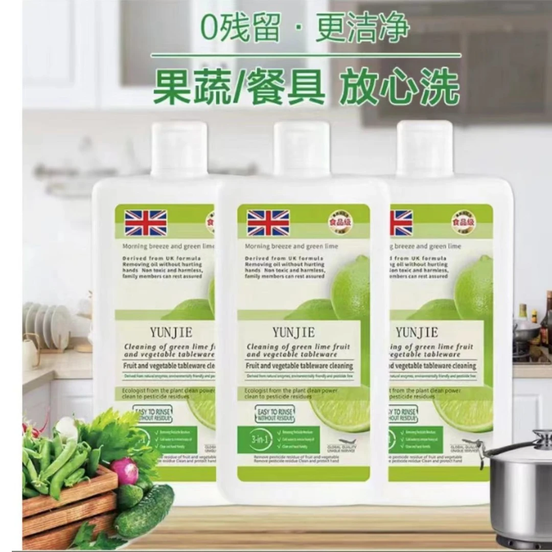洗洁精发6【墨墨】