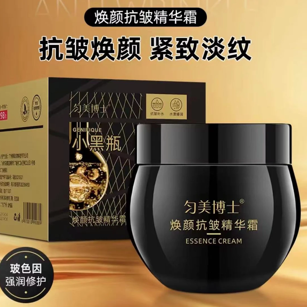 匀美博士焕颜抗皱精华霜发8