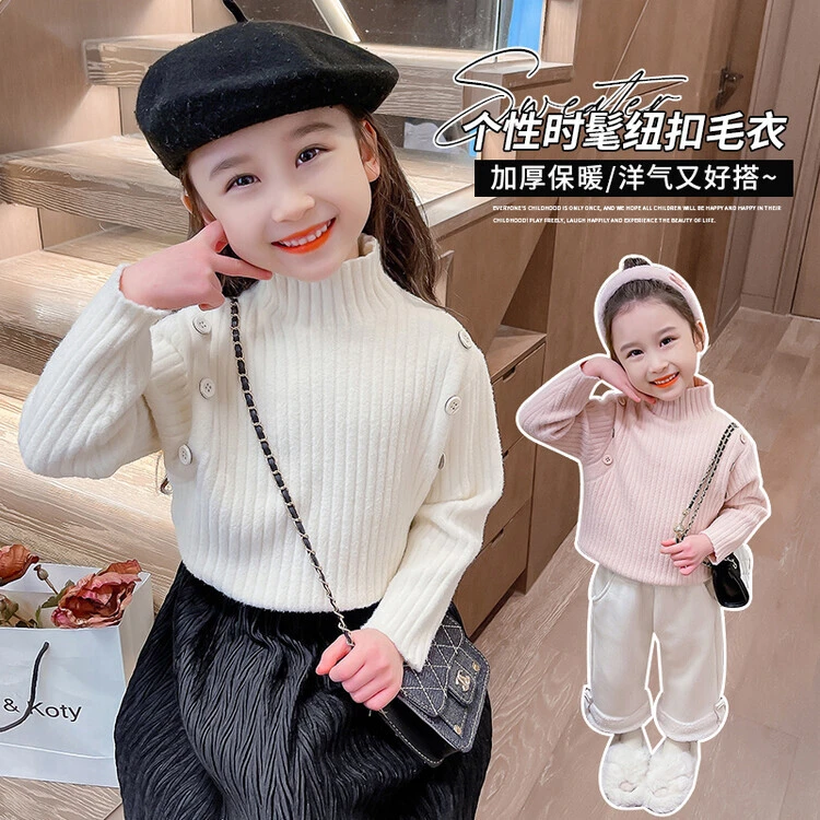 女童半高领毛衣秋冬冬装韩版2023新款女孩冬季保暖上衣冬款针织衫