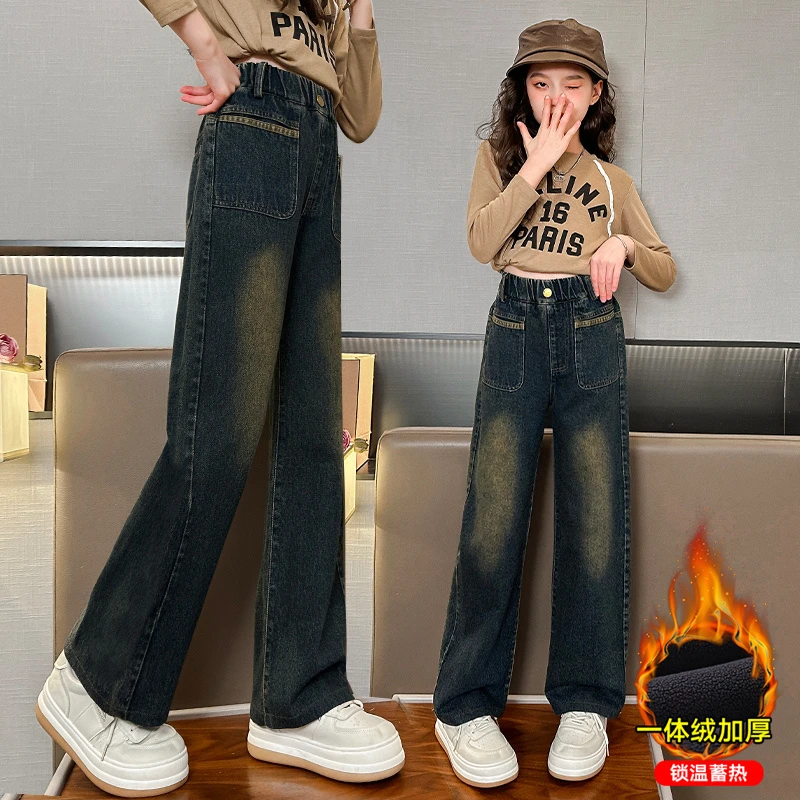 女童加绒牛仔裤春秋款2023新款洋气儿童女大童秋冬装宽松阔腿裤子