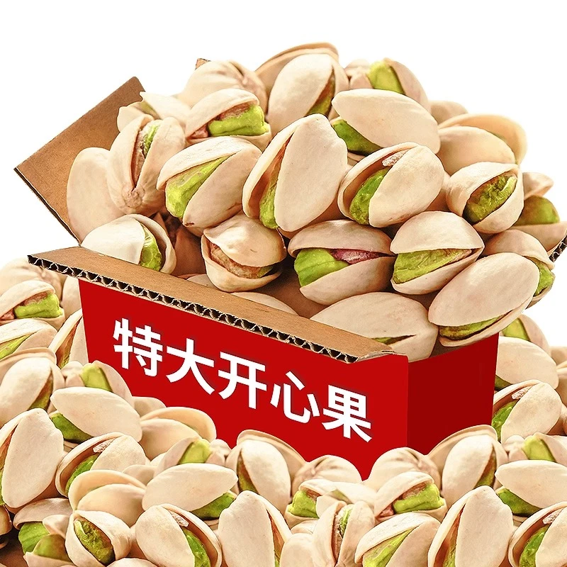 原色无漂白特大颗粒开心果250g/袋坚果新货孕妇坚果果香饱满